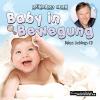 Baby in Bewegung